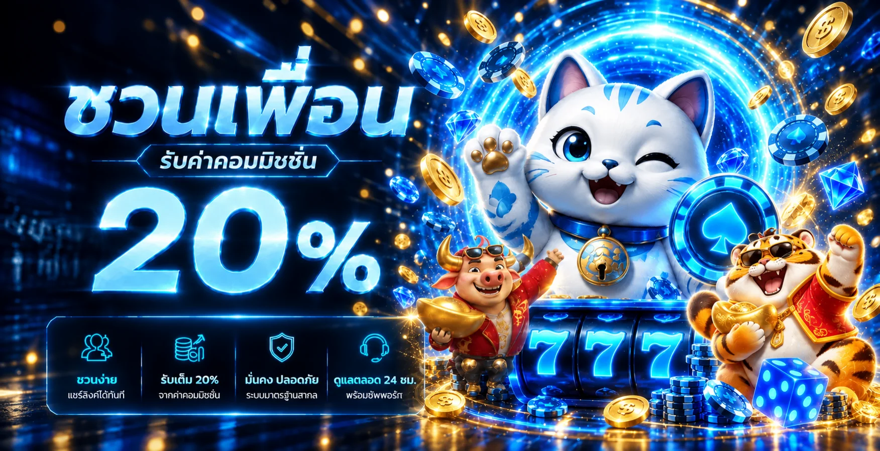 PX9 ทางเข้าเว็บตรง สล็อตและทดลองเล่น | PX9 Official